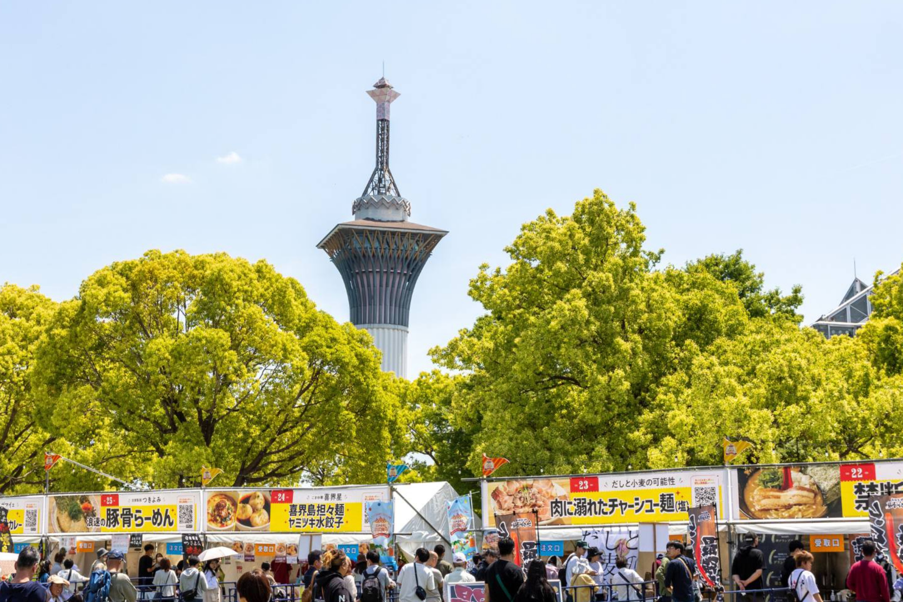 食イベントプロデュース